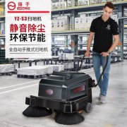 「安徽掃地機(jī)」_揚(yáng)子掃地機(jī)有哪幾個(gè)款式？