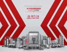 洗地機(jī)怎么樣？多功能洗地機(jī)好不好？
