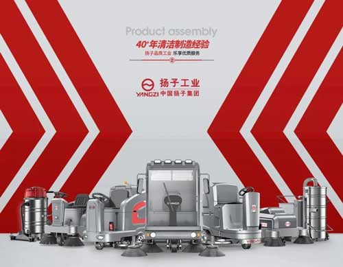 洗地機(jī)怎么樣？多功能洗地機(jī)好不好？