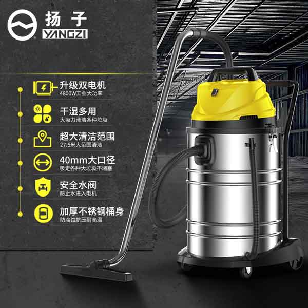 揚子商用吸塵器108(標(biāo)準(zhǔn)款)