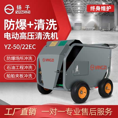 揚(yáng)子超高壓清洗機(jī)怎么樣？